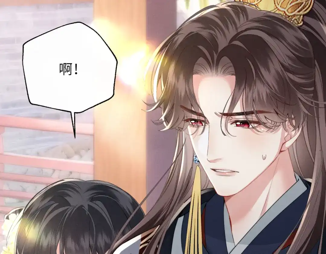 《重生选个纨绔爹爹当皇帝》第5话 宋裕挨打 第41页