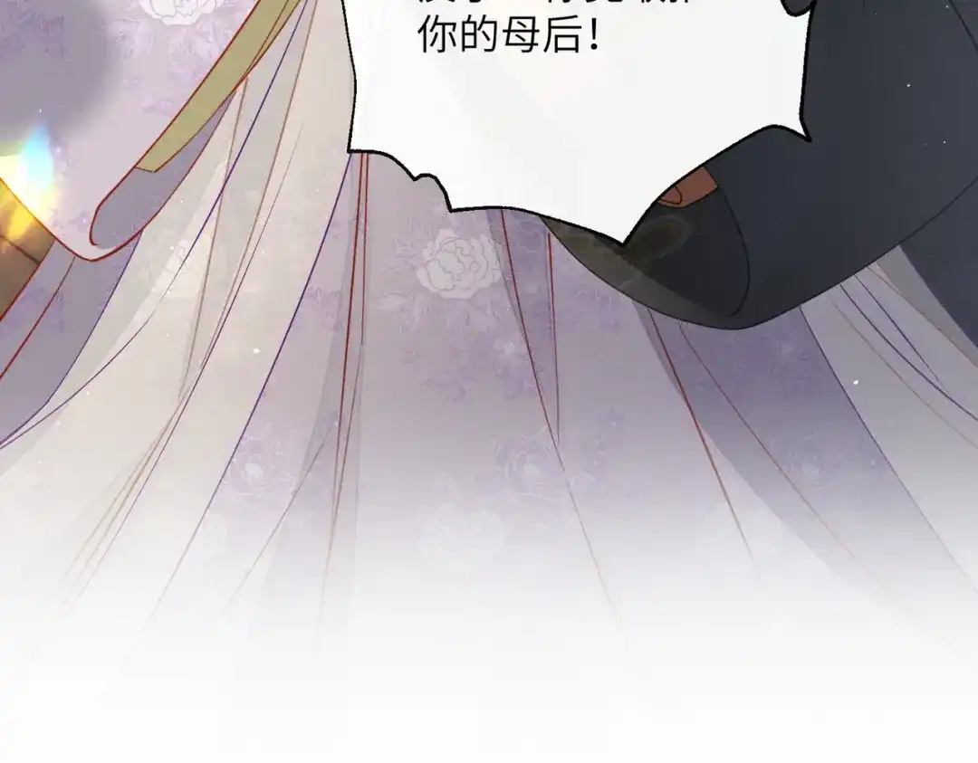 《重生选个纨绔爹爹当皇帝》第5话 宋裕挨打 第108页