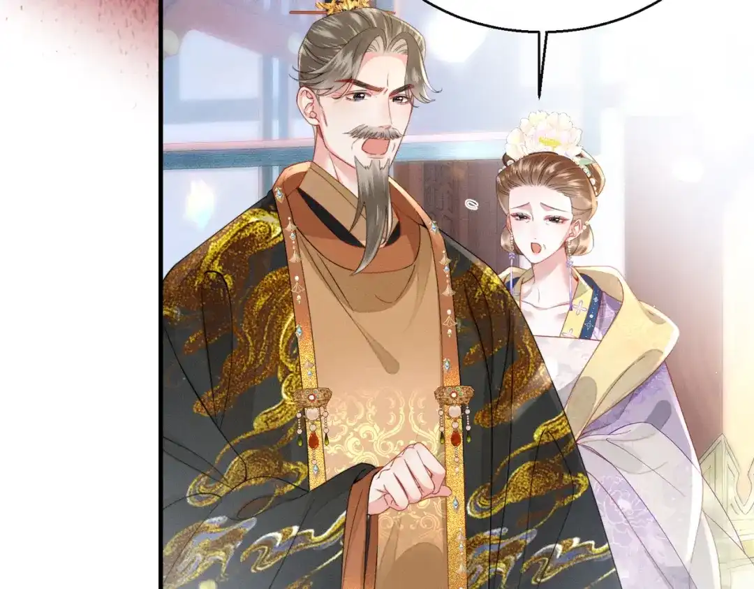 《重生选个纨绔爹爹当皇帝》第5话 宋裕挨打 第97页