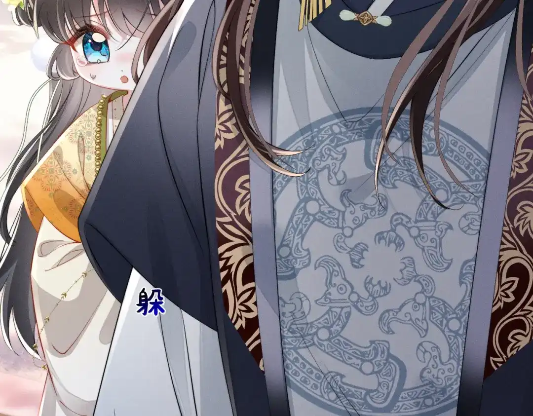 《重生选个纨绔爹爹当皇帝》第5话 宋裕挨打 第42页