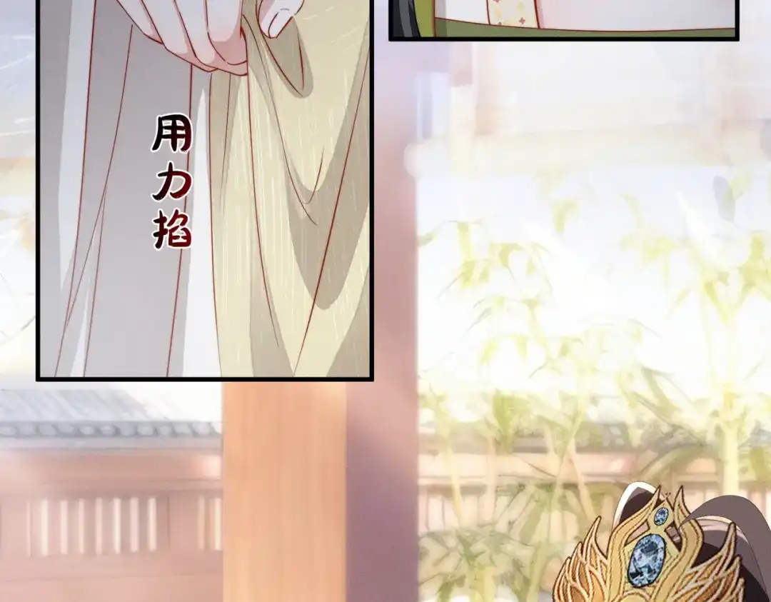 《重生选个纨绔爹爹当皇帝》第5话 宋裕挨打 第40页