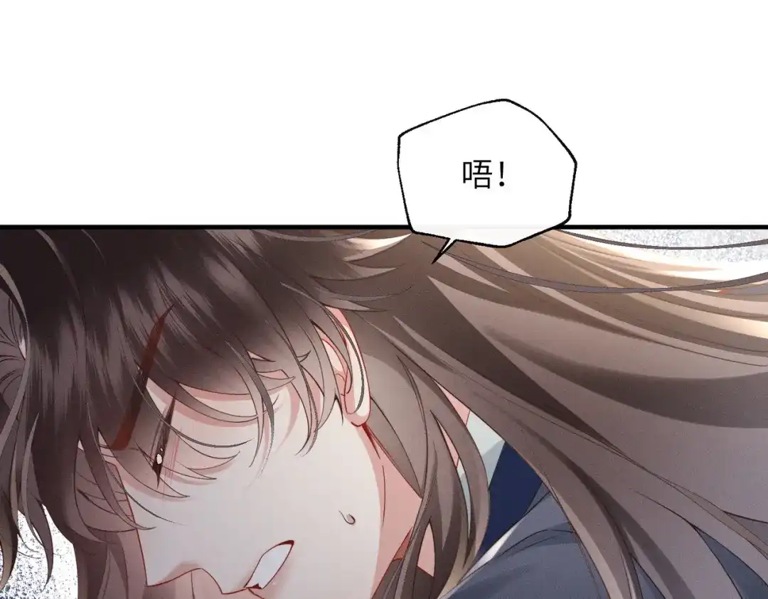 《重生选个纨绔爹爹当皇帝》第6话 以身试险 第7页