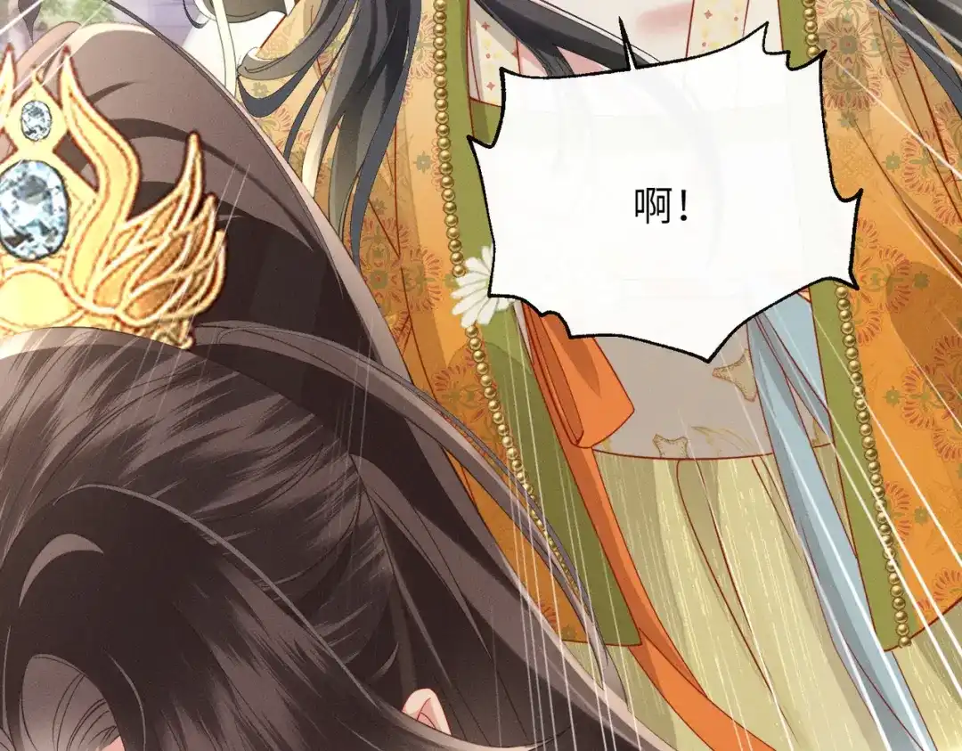 《重生选个纨绔爹爹当皇帝》第6话 以身试险 第22页