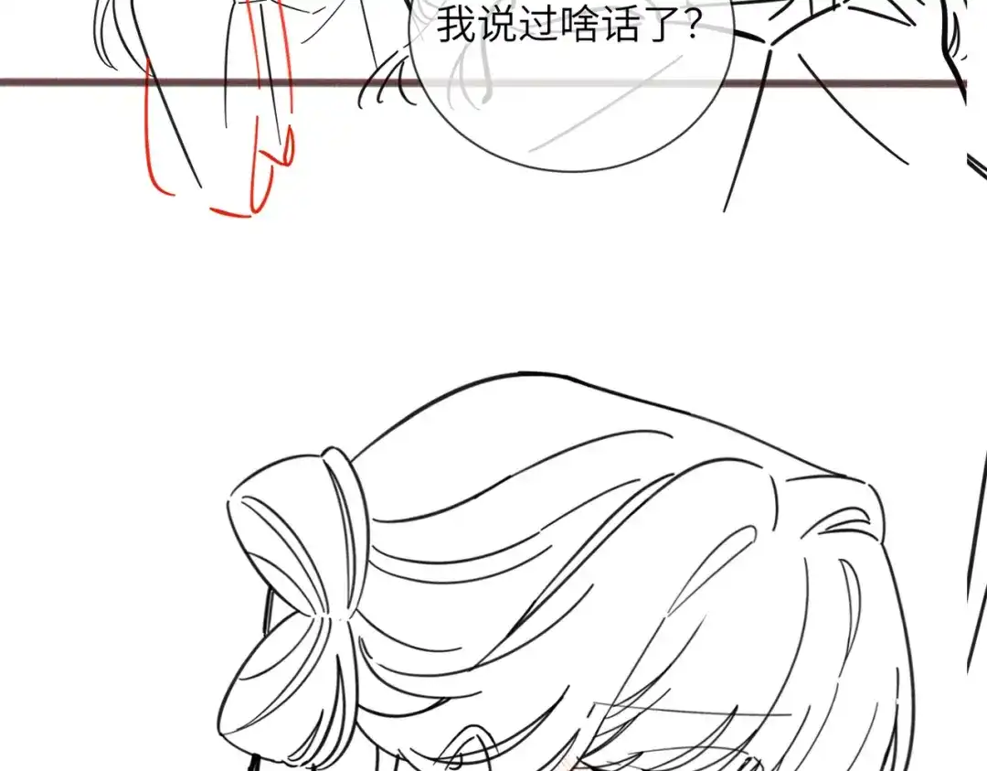《重生选个纨绔爹爹当皇帝》第6话 以身试险 第126页