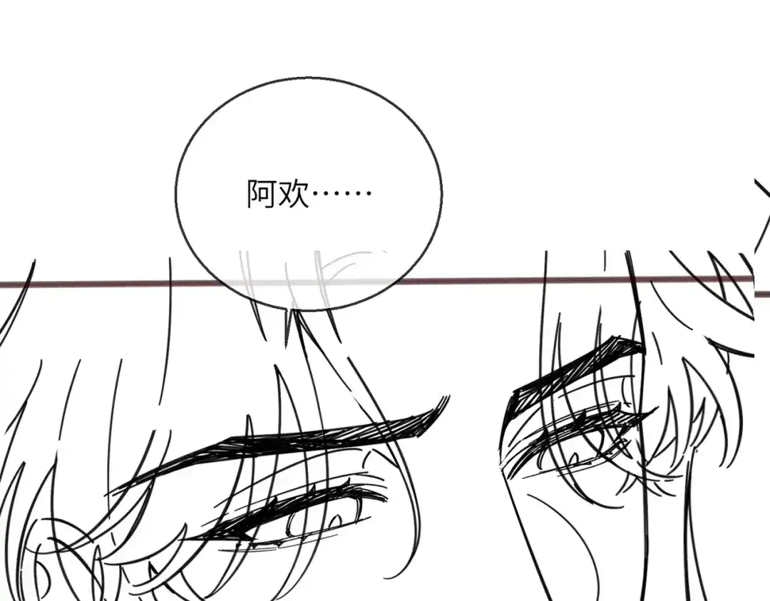 《重生选个纨绔爹爹当皇帝》第6话 以身试险 第131页