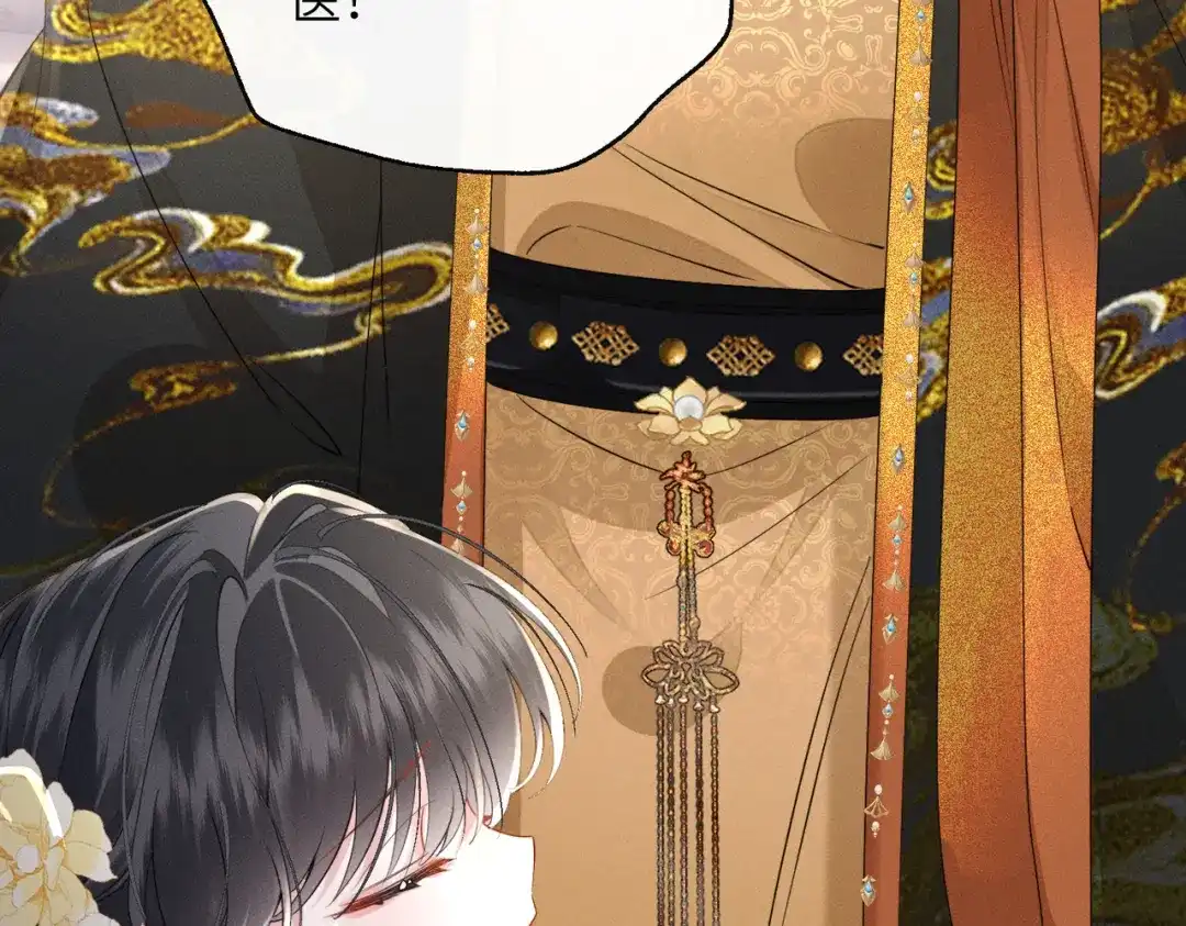 《重生选个纨绔爹爹当皇帝》第6话 以身试险 第33页