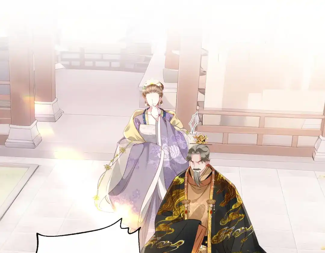 《重生选个纨绔爹爹当皇帝》第6话 以身试险 第27页