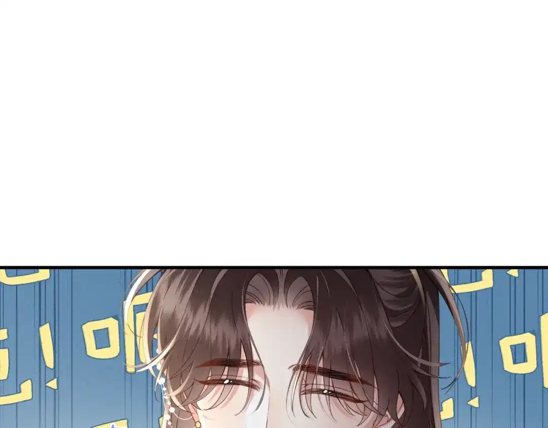 《重生选个纨绔爹爹当皇帝》第6话 以身试险 第88页