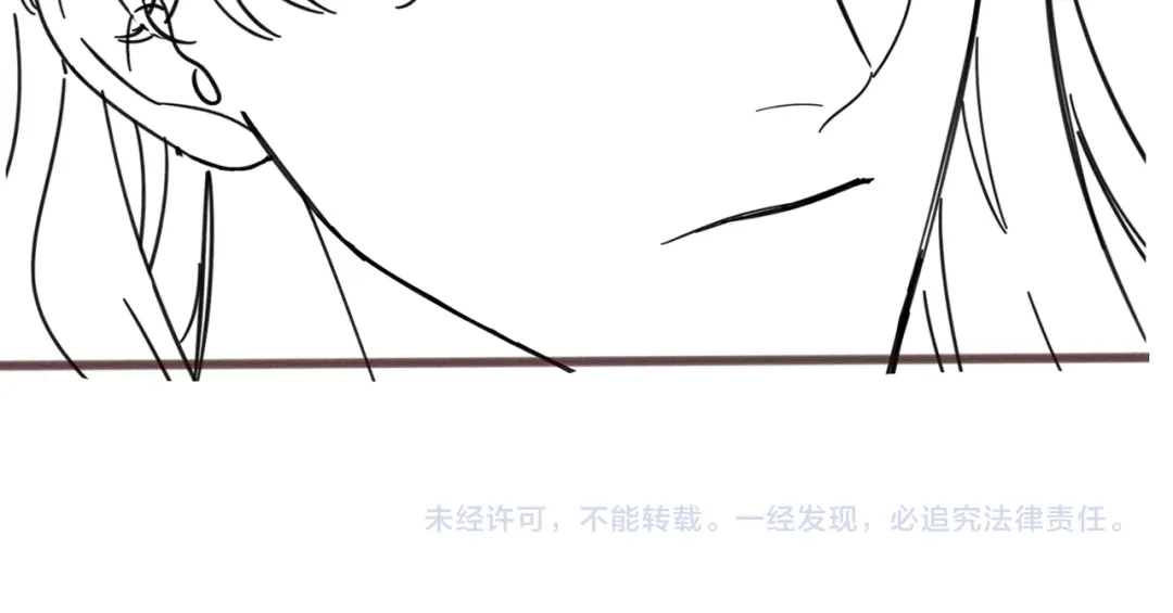 《重生选个纨绔爹爹当皇帝》第6话 以身试险 第132页