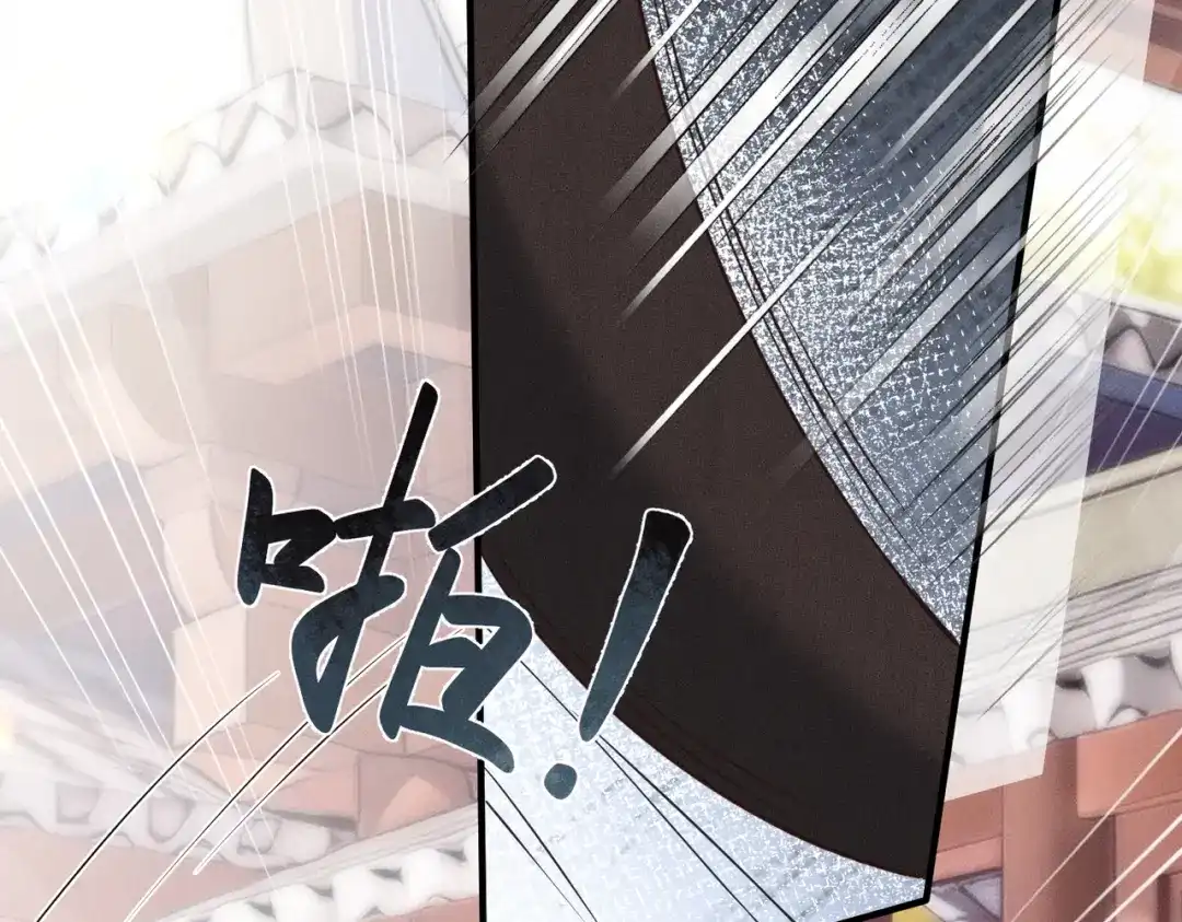 《重生选个纨绔爹爹当皇帝》第6话 以身试险 第20页