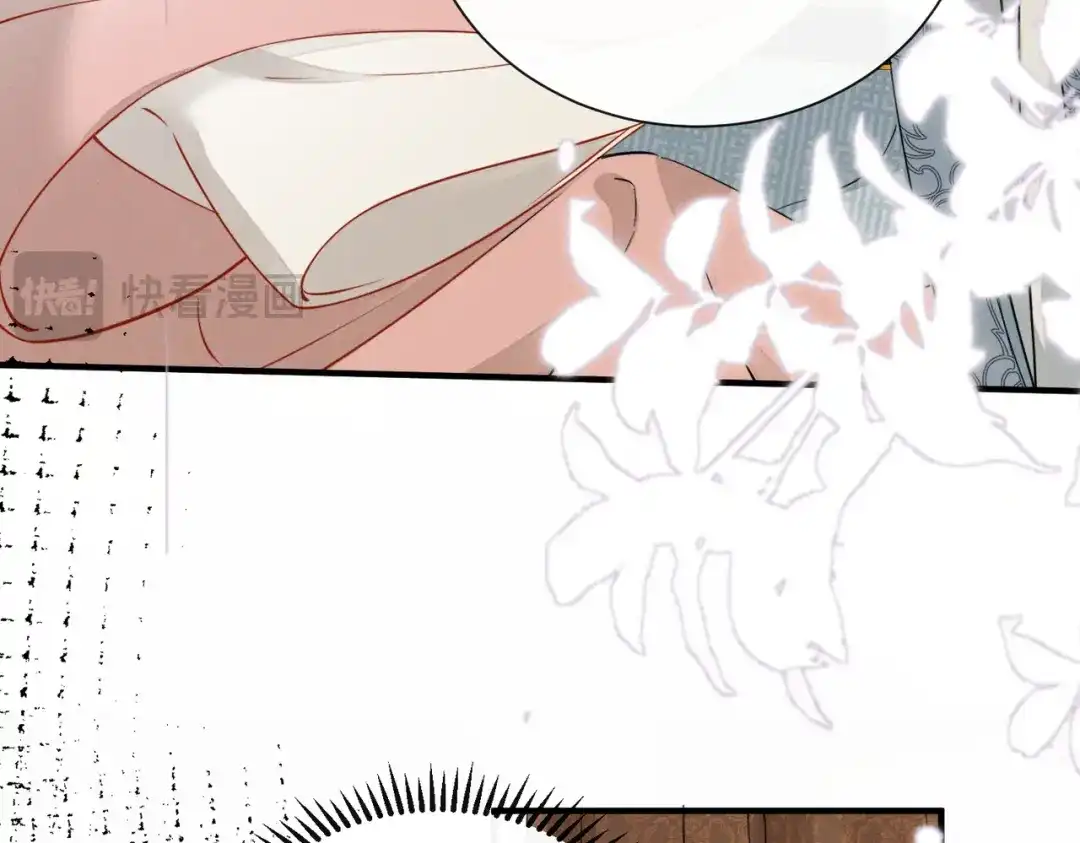 《重生选个纨绔爹爹当皇帝》第6话 以身试险 第109页