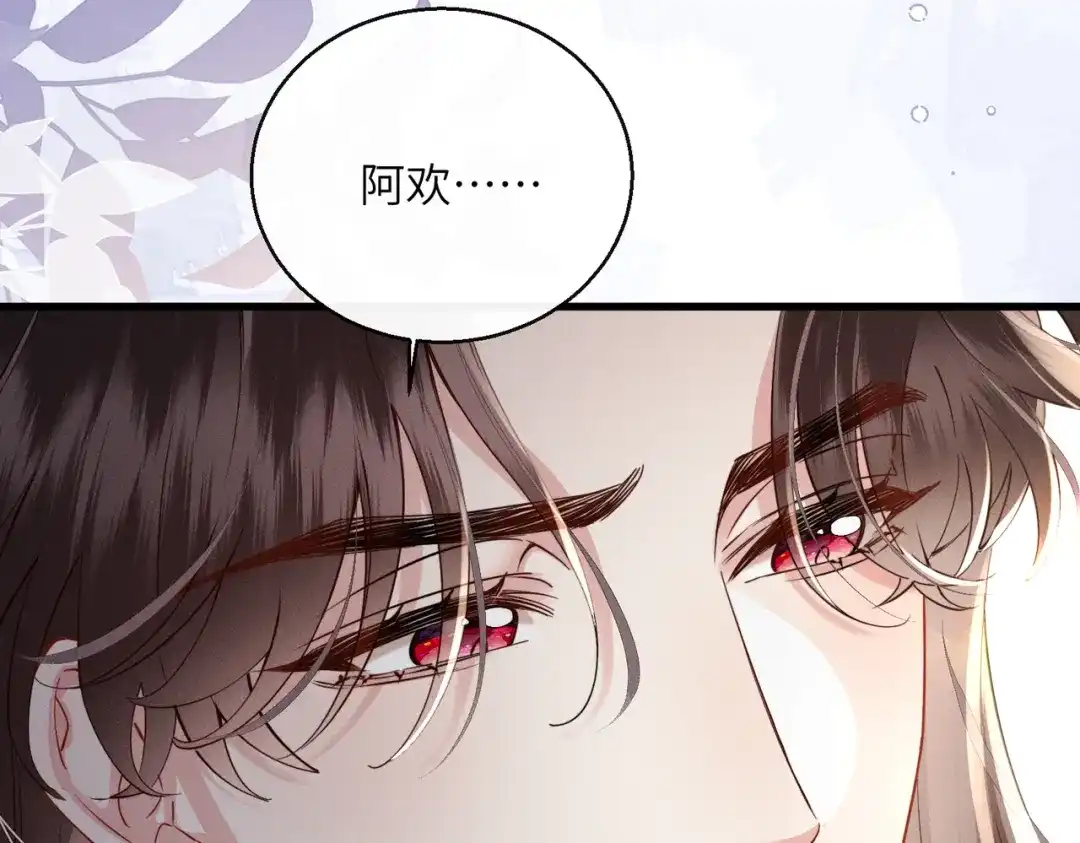 重生选个纨绔爹爹当皇帝 第7话 圣眷极浓 第60页