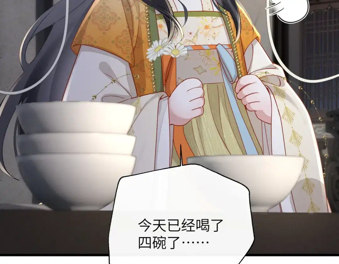 重生选个纨绔爹爹当皇帝 第8话 抢闺女？ 第103页