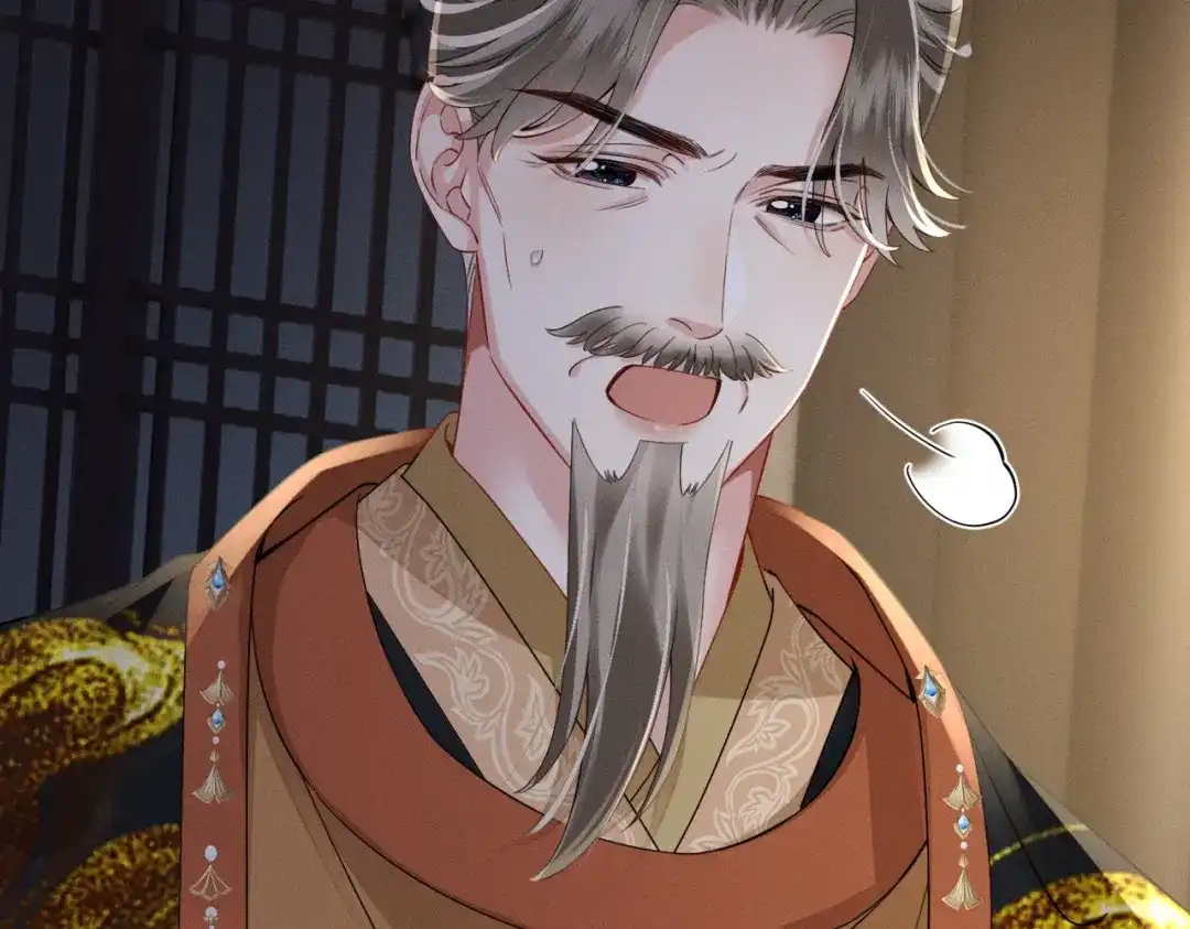 重生选个纨绔爹爹当皇帝 第8话 抢闺女？ 第108页