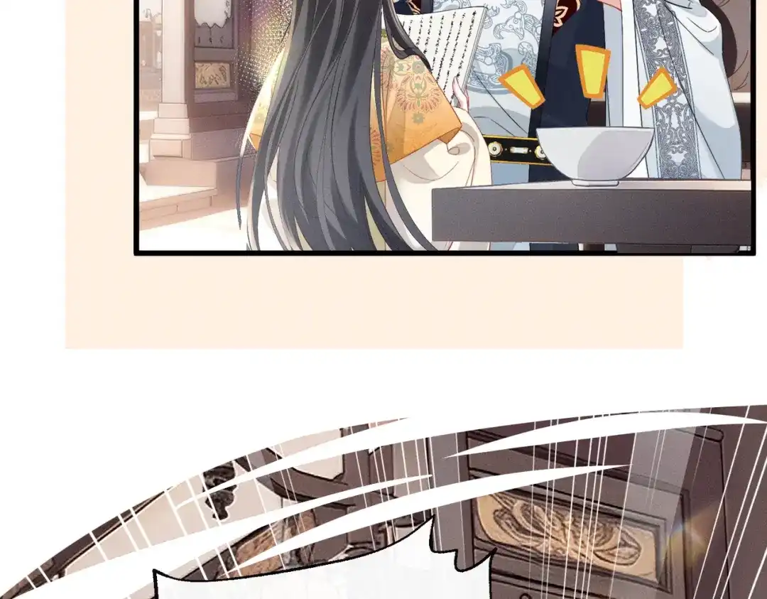 重生选个纨绔爹爹当皇帝 第8话 抢闺女？ 第88页