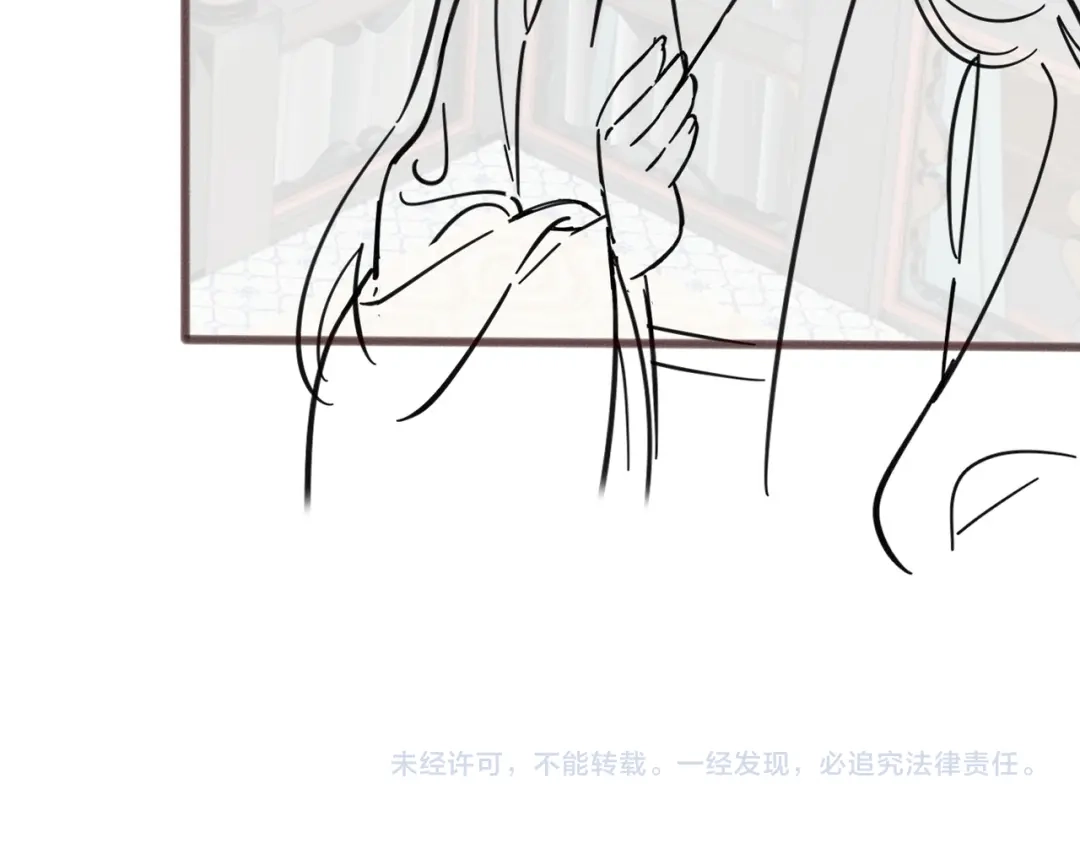 重生选个纨绔爹爹当皇帝 第8话 抢闺女？ 第125页