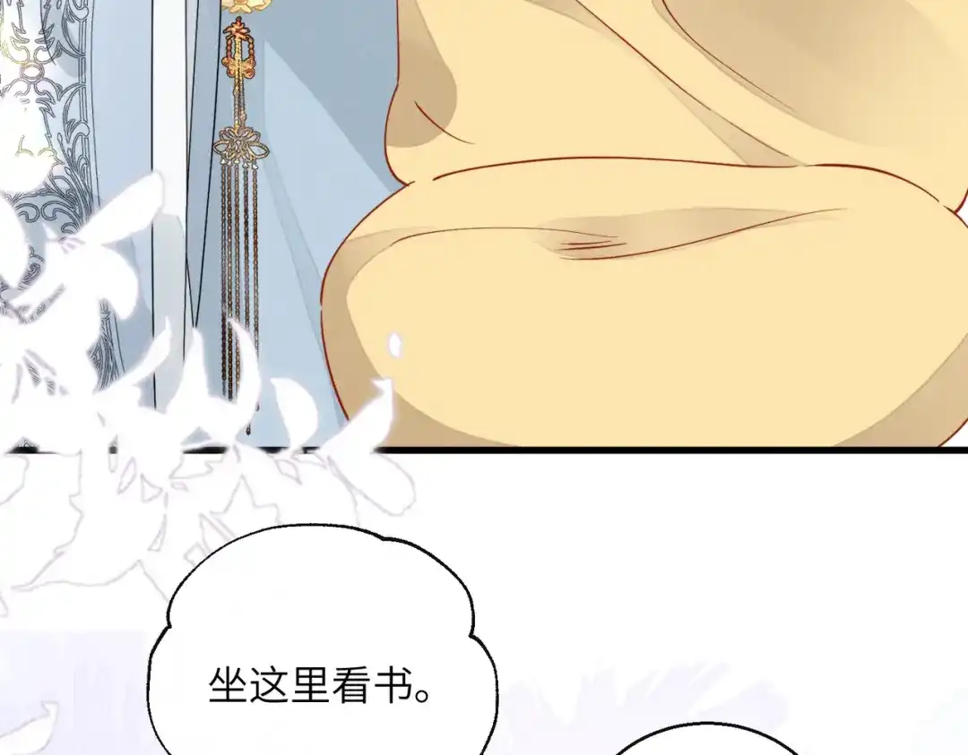 重生选个纨绔爹爹当皇帝 第8话 抢闺女？ 第6页