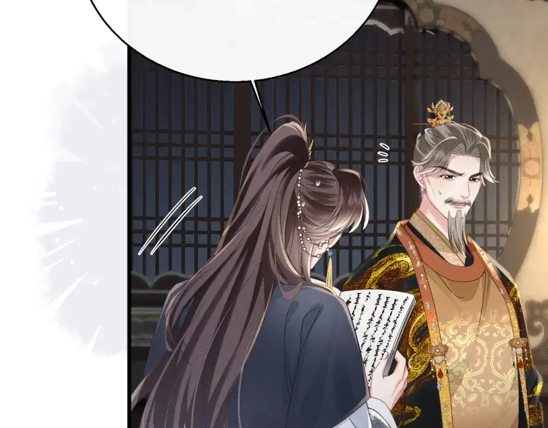 重生选个纨绔爹爹当皇帝 第8话 抢闺女？ 第111页