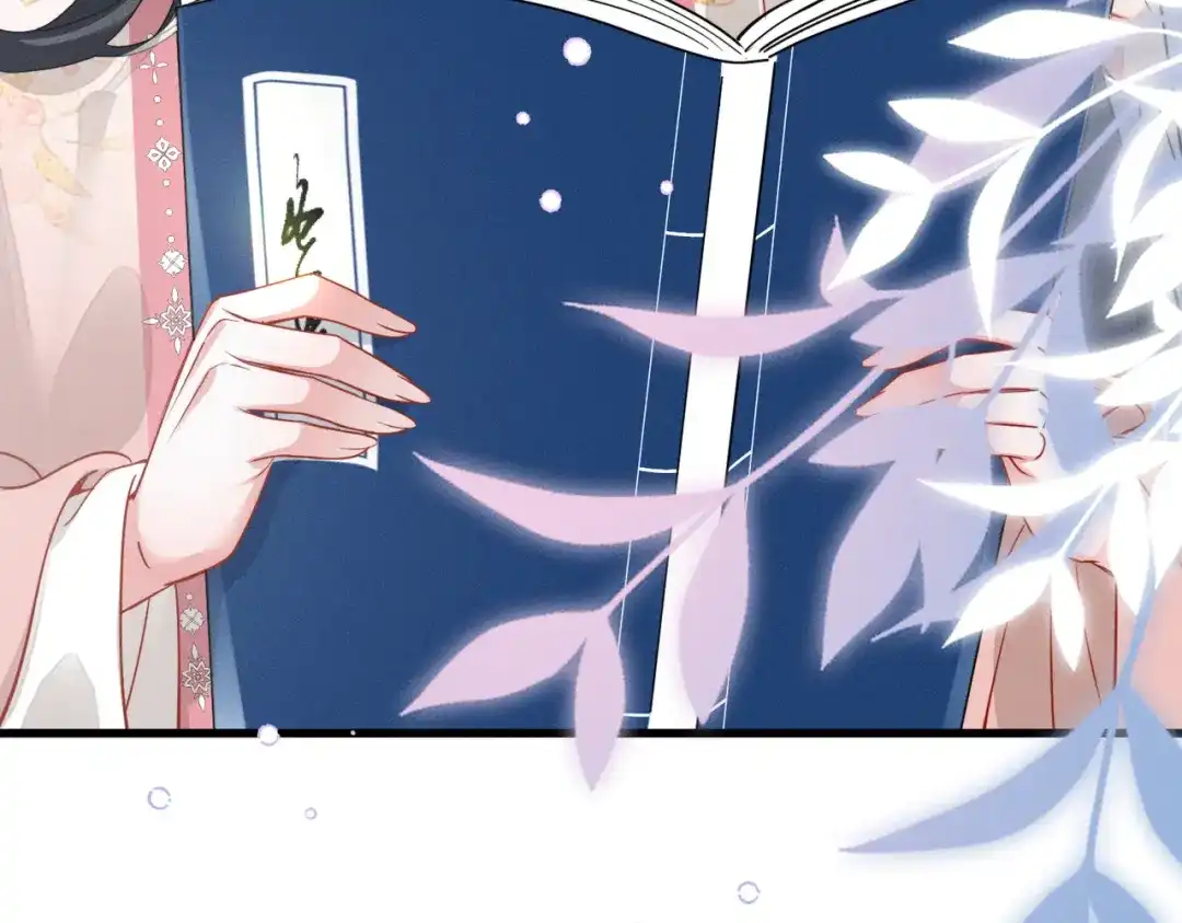 重生选个纨绔爹爹当皇帝 第9话 纨绔开窍 第48页