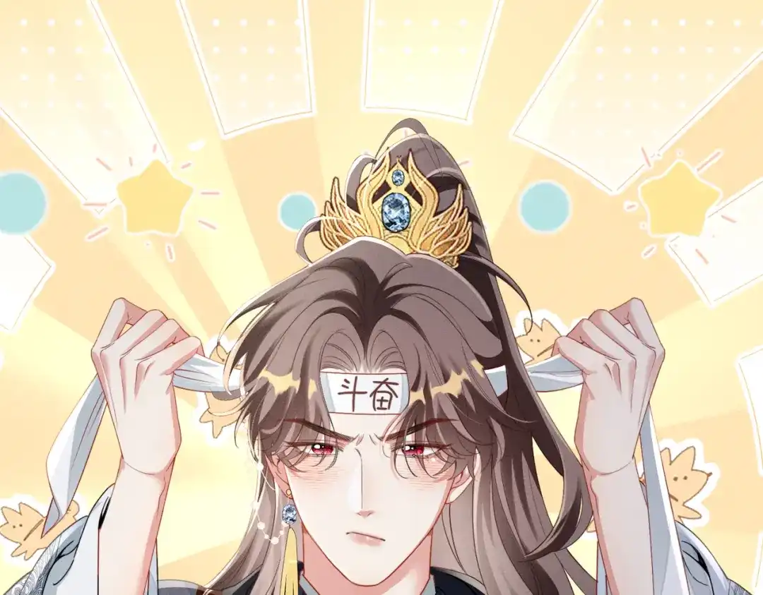 重生选个纨绔爹爹当皇帝 第9话 纨绔开窍 第4页