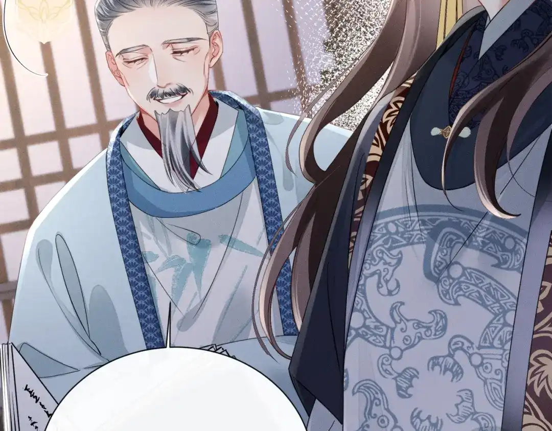 重生选个纨绔爹爹当皇帝 第9话 纨绔开窍 第15页