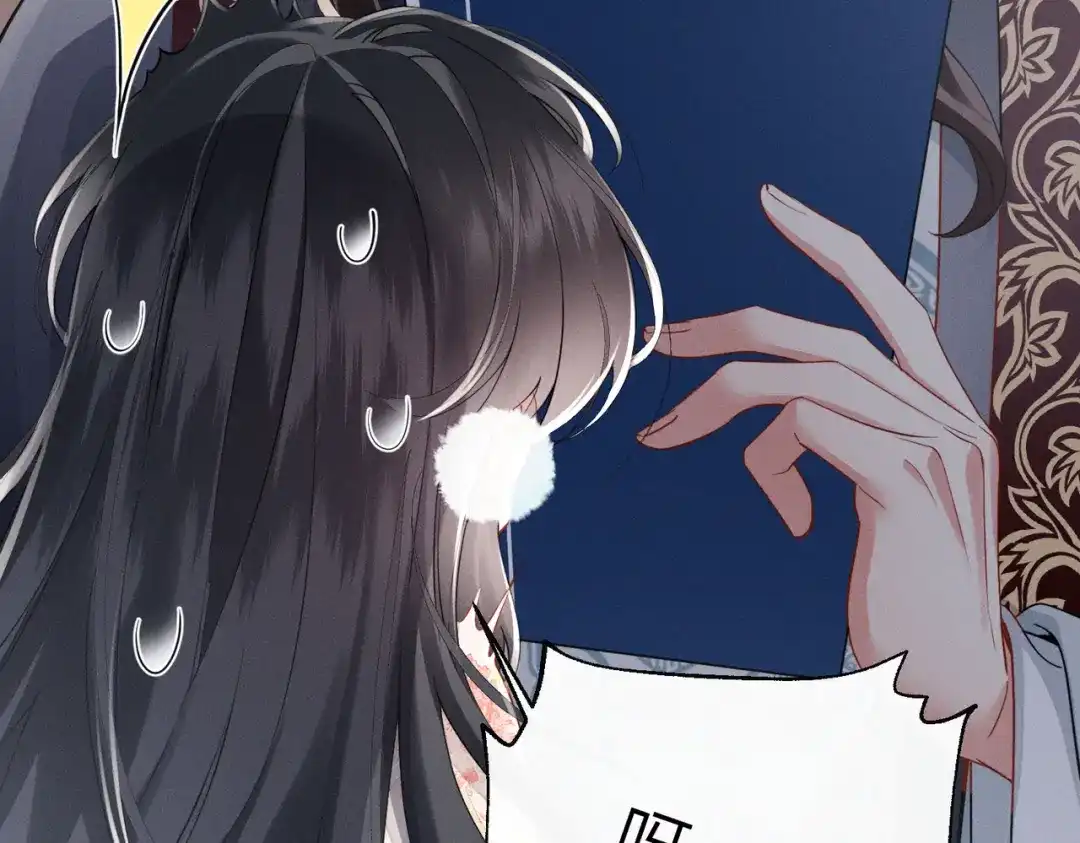 重生选个纨绔爹爹当皇帝 第9话 纨绔开窍 第30页