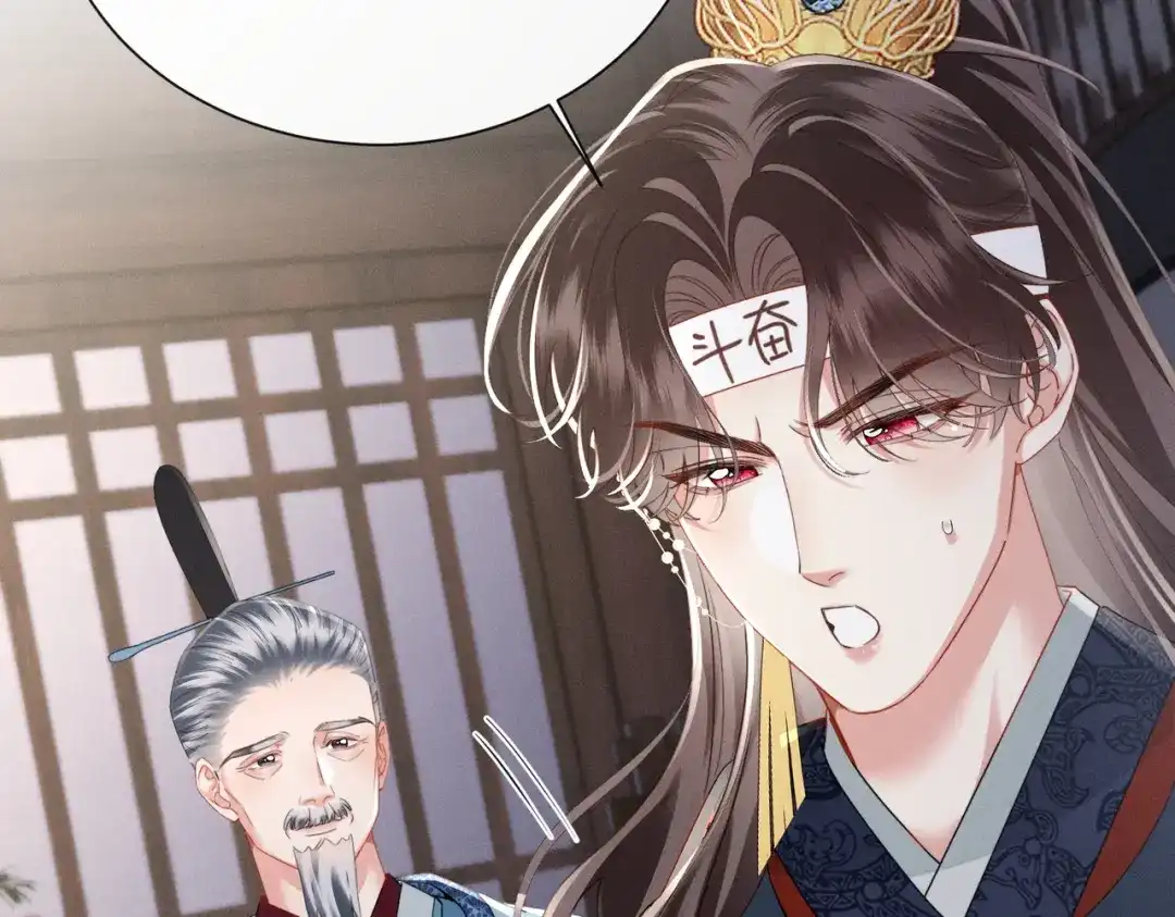 重生选个纨绔爹爹当皇帝 第9话 纨绔开窍 第7页