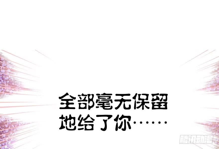 《重生娱乐圈：天后归来》09 第59页