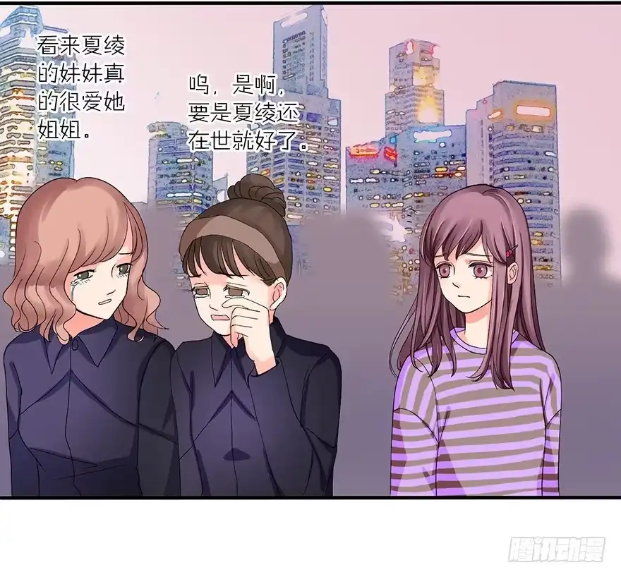 《重生娱乐圈：天后归来》09 第22页