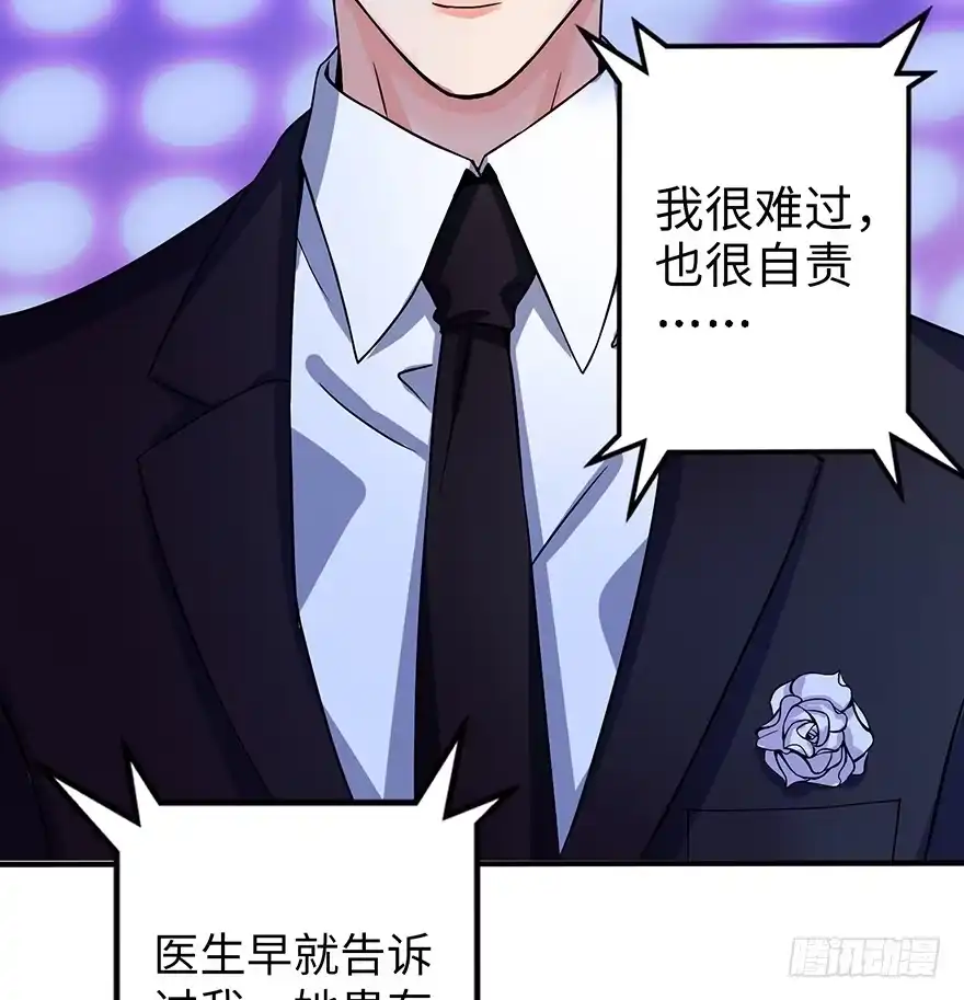 《重生娱乐圈：天后归来》09 第4页