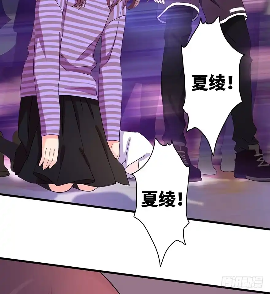 《重生娱乐圈：天后归来》09 第50页