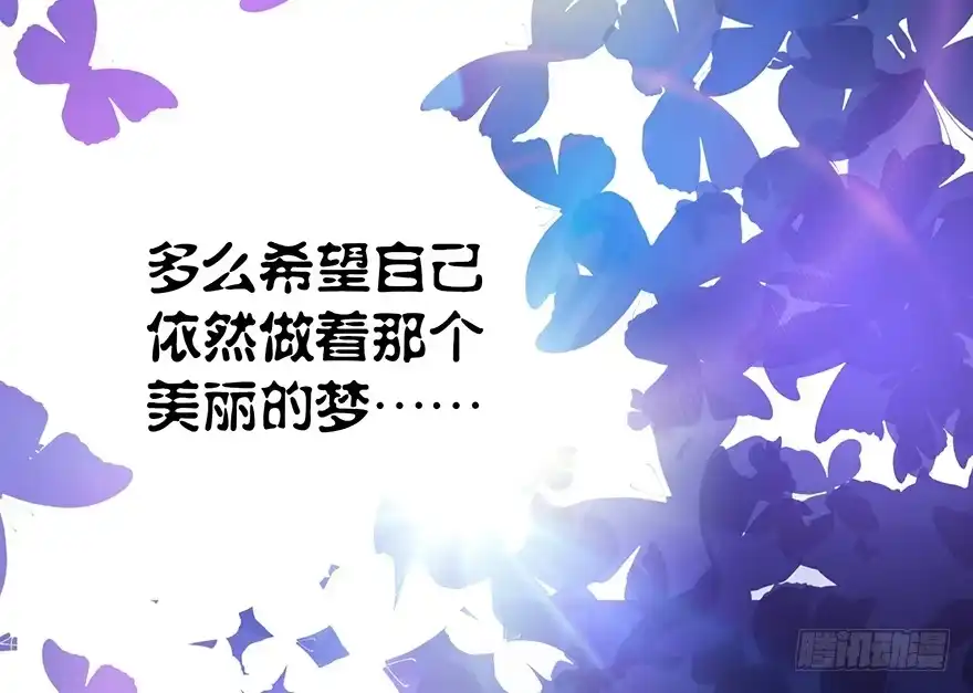 《重生娱乐圈：天后归来》09 第66页