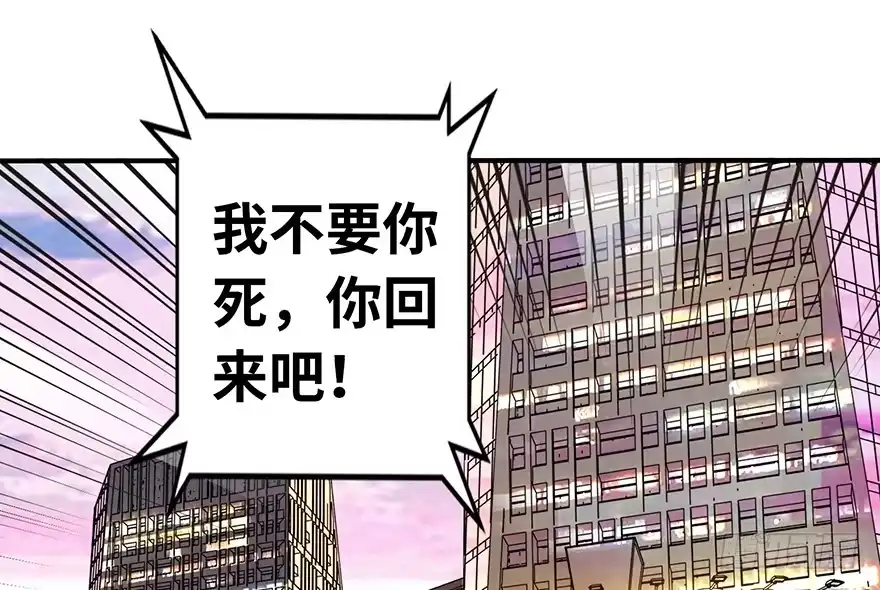 《重生娱乐圈：天后归来》09 第19页