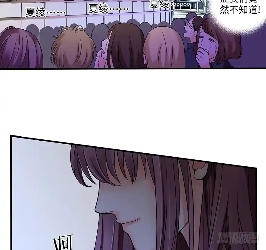 《重生娱乐圈：天后归来》09 第7页