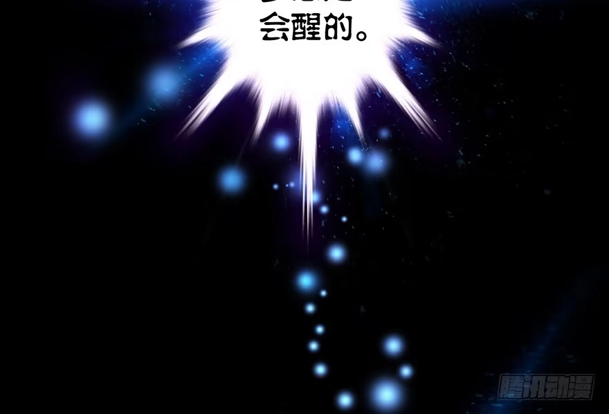 《重生娱乐圈：天后归来》09 第71页