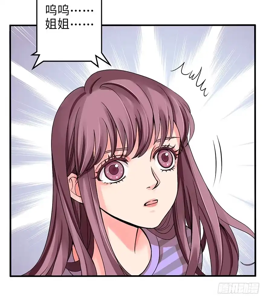 《重生娱乐圈：天后归来》09 第12页
