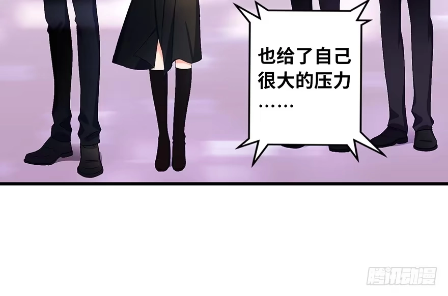 《重生娱乐圈：天后归来》09 第14页