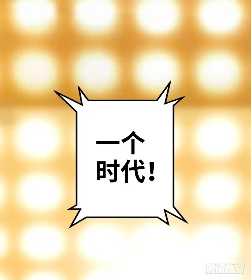 《重生娱乐圈：天后归来》09 第39页