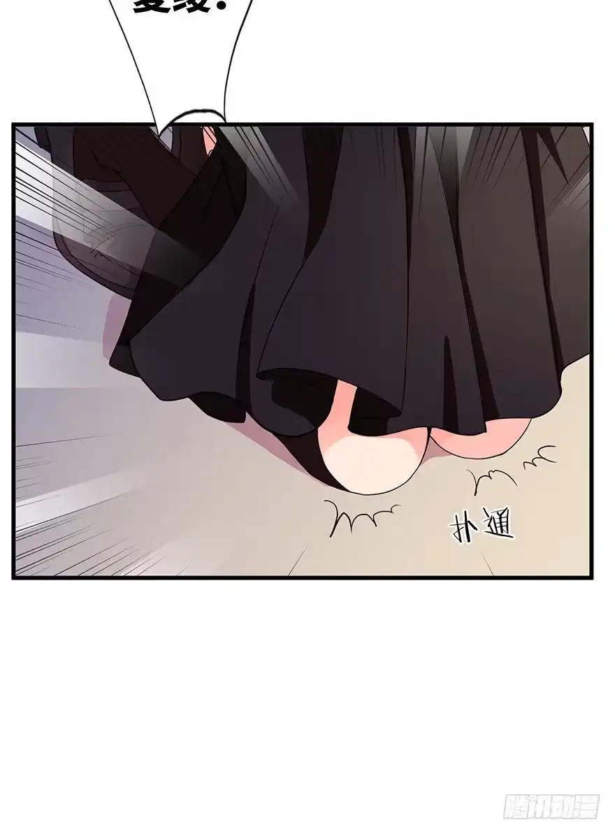 《重生娱乐圈：天后归来》09 第46页