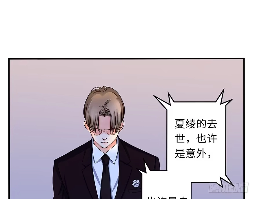 《重生娱乐圈：天后归来》09 第1页