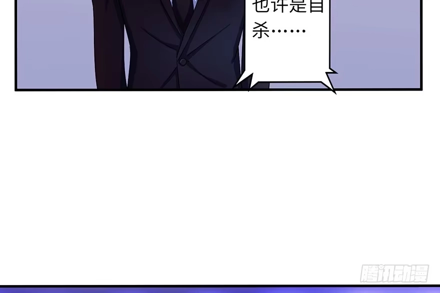 《重生娱乐圈：天后归来》09 第2页
