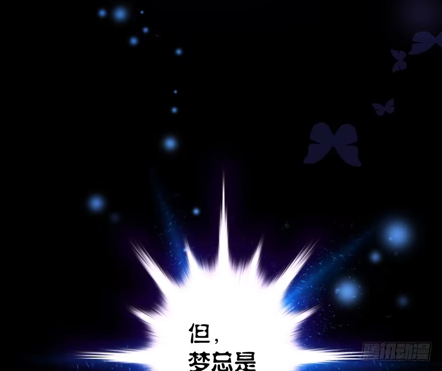 《重生娱乐圈：天后归来》09 第70页