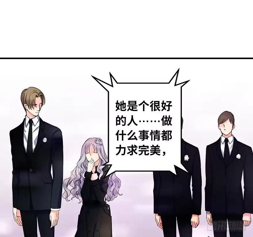 《重生娱乐圈：天后归来》09 第13页