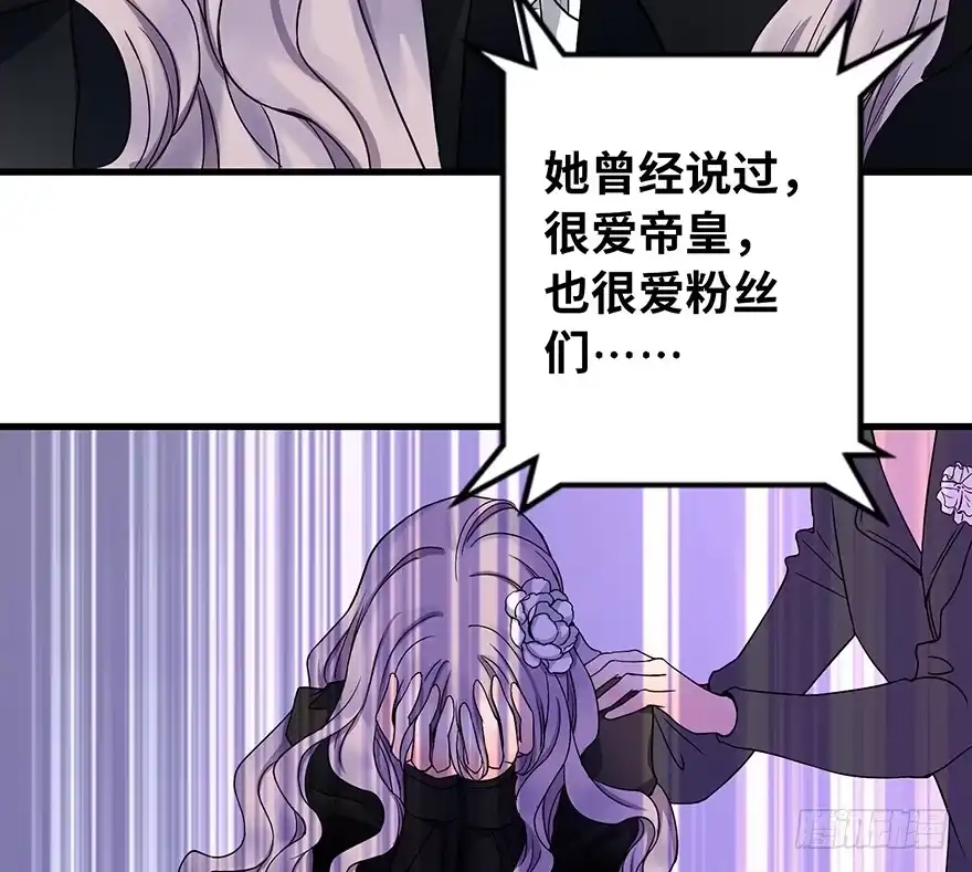 《重生娱乐圈：天后归来》09 第16页