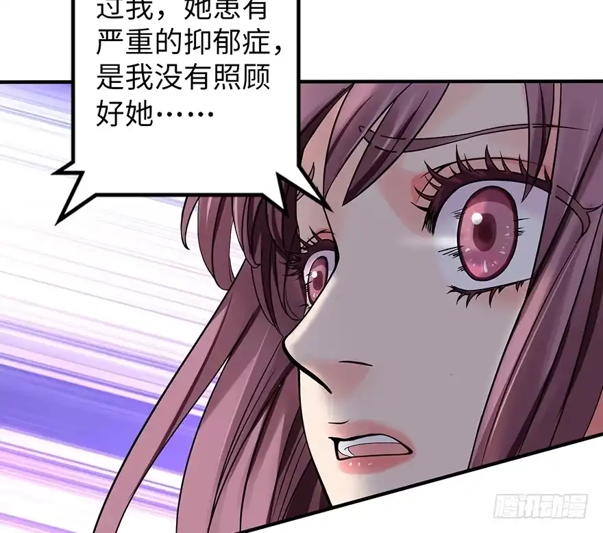 《重生娱乐圈：天后归来》09 第5页