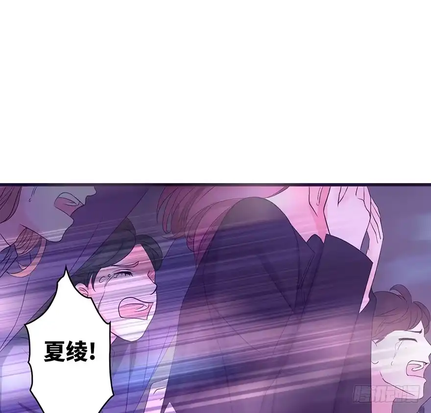 《重生娱乐圈：天后归来》09 第44页