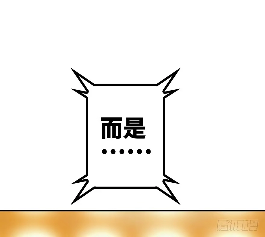 《重生娱乐圈：天后归来》09 第38页