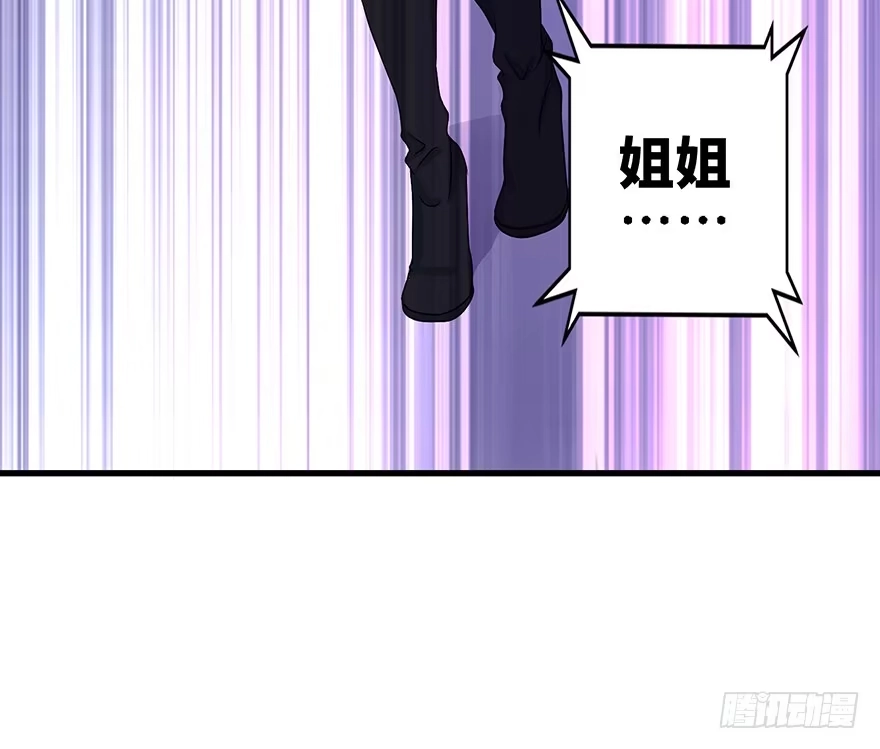 《重生娱乐圈：天后归来》09 第18页