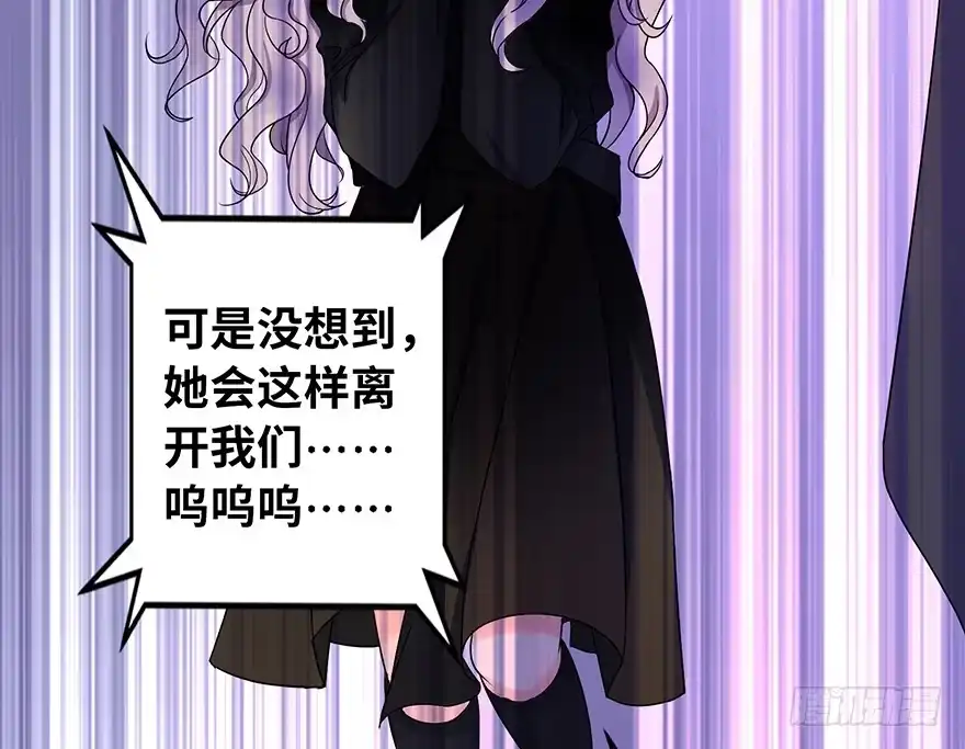 《重生娱乐圈：天后归来》09 第17页