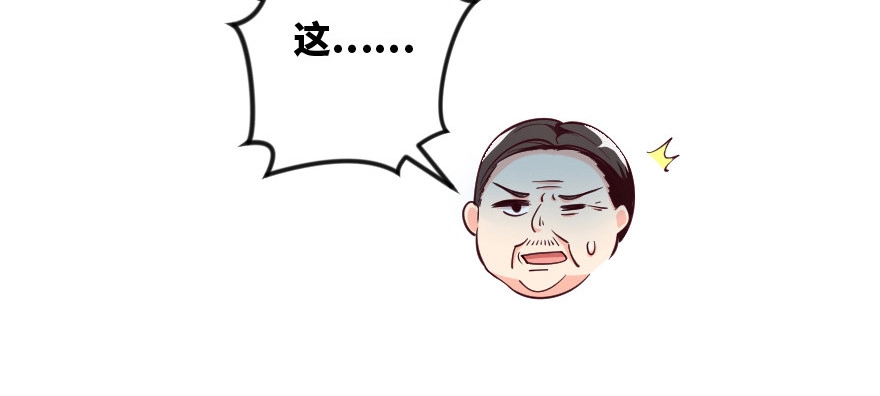 《重生娱乐圈：天后归来》95 第34页